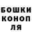 Амфетамин Розовый Sebastian Boka
