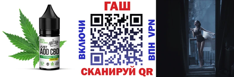 Еда ТГК конопля Гай