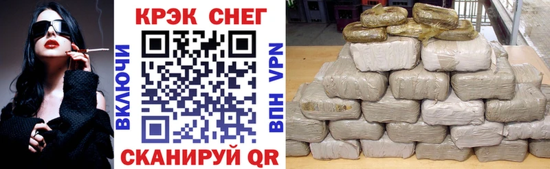 Кокаин VHQ  Купить закладки  Гай 