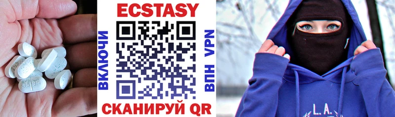Купить  Гай  Ecstasy XTC 