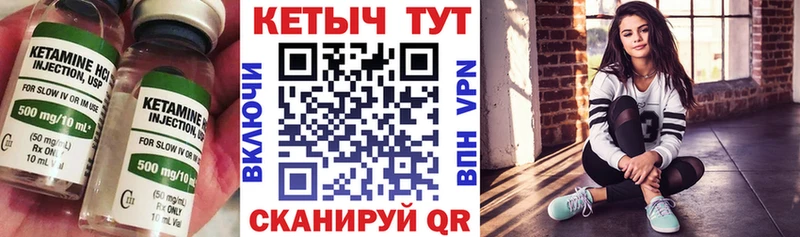 Купить закладки  Гай  Кетамин ketamine 