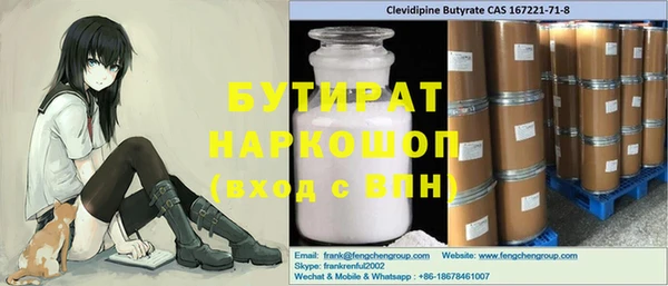 прущая мука Богородск