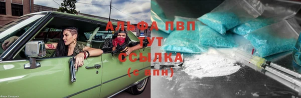 синтетический гашиш Богданович