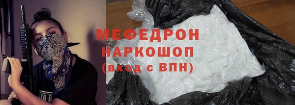 синтетический гашиш Богданович