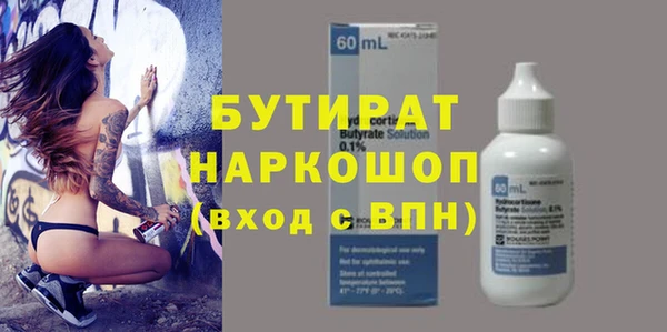 прущая мука Богородск