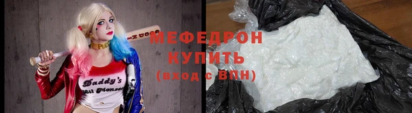 прущая мука Богородск