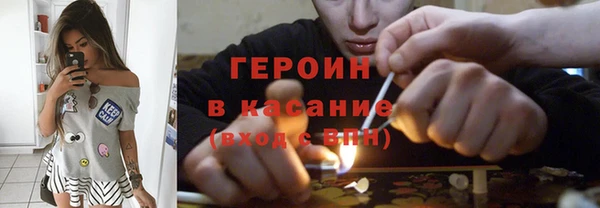 прущая мука Богородск