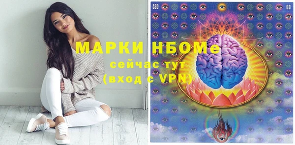 синтетический гашиш Богданович