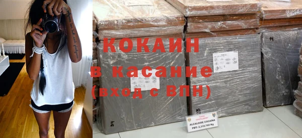 прущая мука Богородск