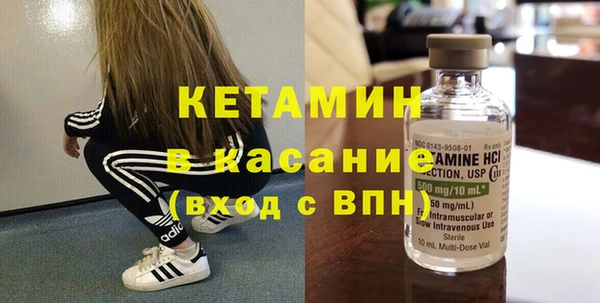 прущая мука Богородск
