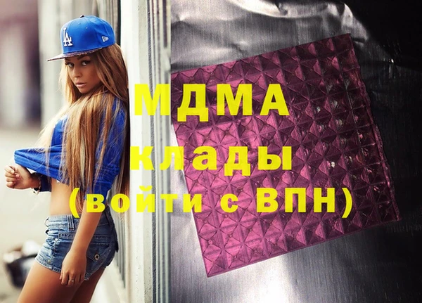 синтетический гашиш Богданович