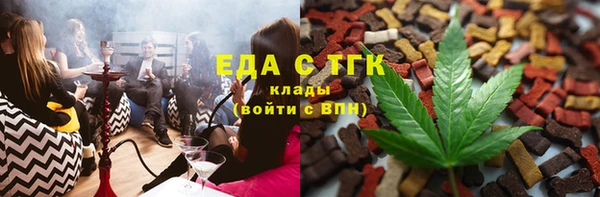 синтетический гашиш Богданович