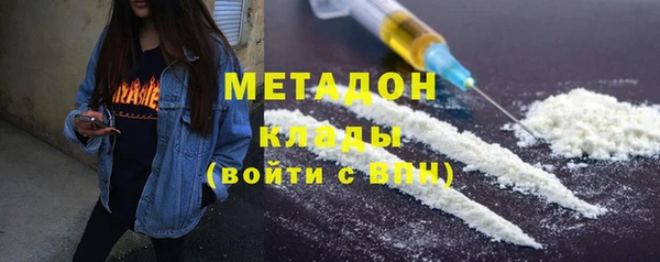 синтетический гашиш Богданович