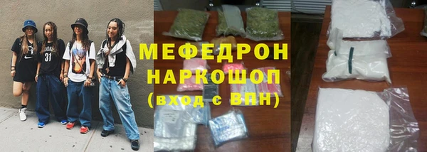прущая мука Богородск