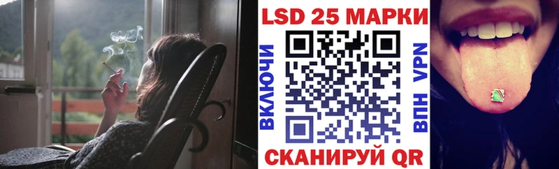 Купить закладки  Гай  Марки 25I-NBOMe 1500мкг 